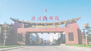 2018年元旦放假通知